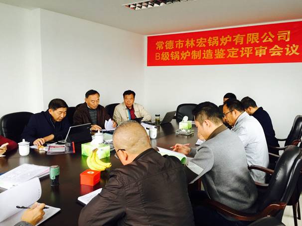 常德市林宏鍋爐有限公司,常德特殊燃料鍋爐制造,燃生物藥渣鍋爐研發(fā),生物質鍋爐哪里好 常德市林宏鍋爐有限公司,常德特殊燃料鍋爐制造,燃生物藥渣鍋爐研發(fā),生物質鍋爐哪里好